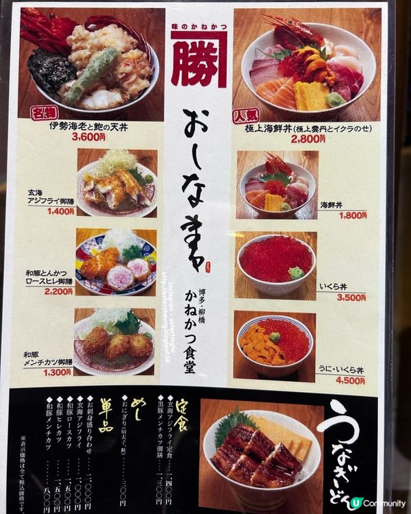 博多廚房 💕柳橋連合市場