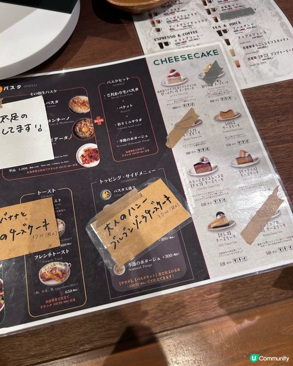 博多駅前深夜咖啡店 💕 必食芝士蛋糕 🍰