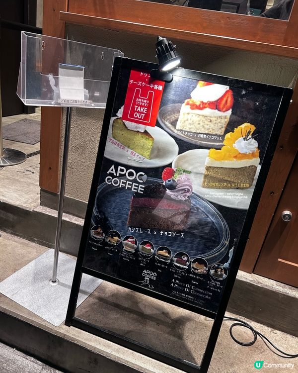 博多駅前深夜咖啡店 💕 必食芝士蛋糕 🍰