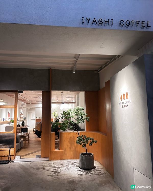 桃園藝文特區附近巷弄中的療癒咖啡店