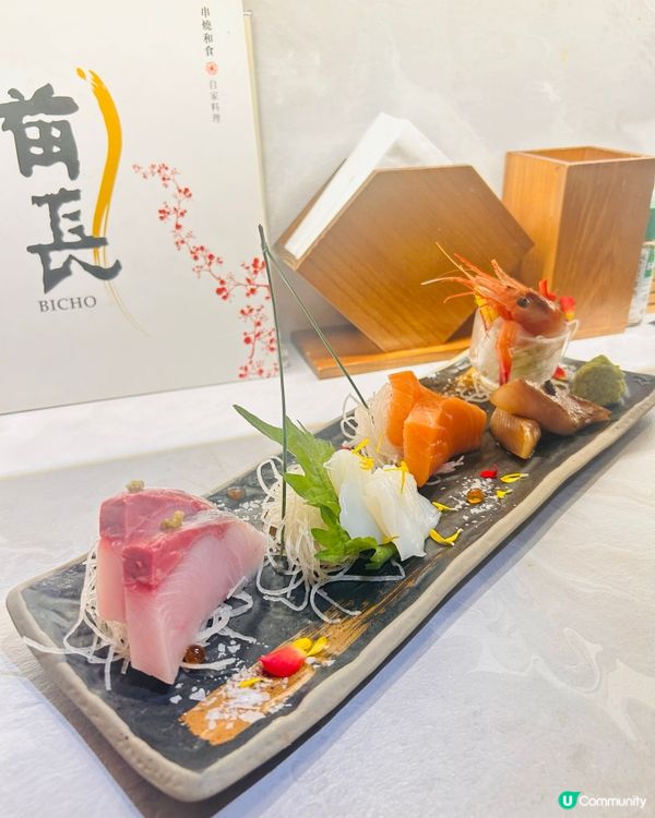 備長美食天堂！🤤✨