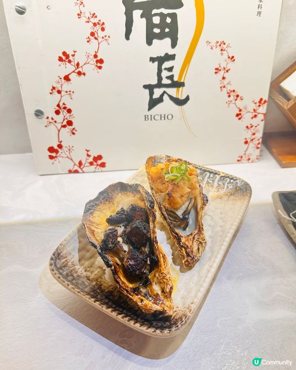 備長美食天堂！🤤✨