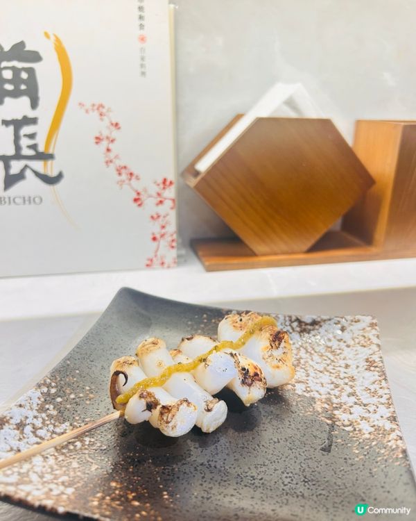 備長美食天堂！🤤✨