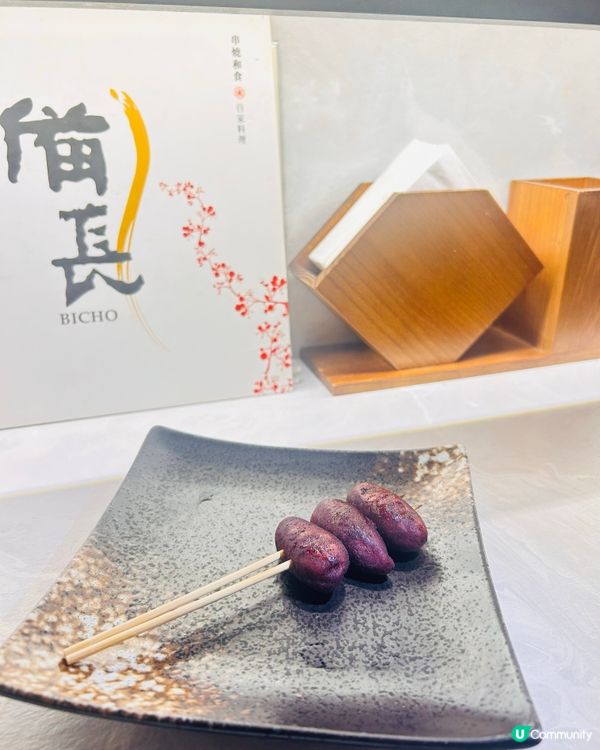 備長美食天堂！🤤✨