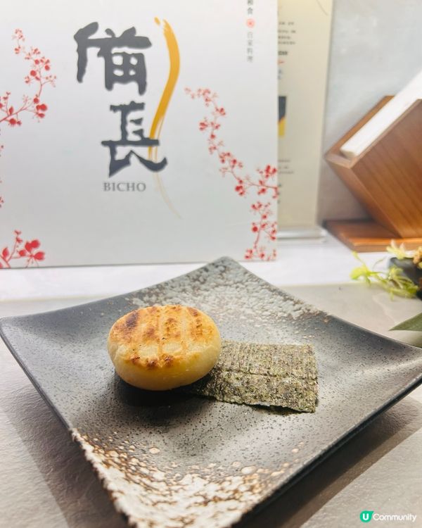 備長美食天堂！🤤✨