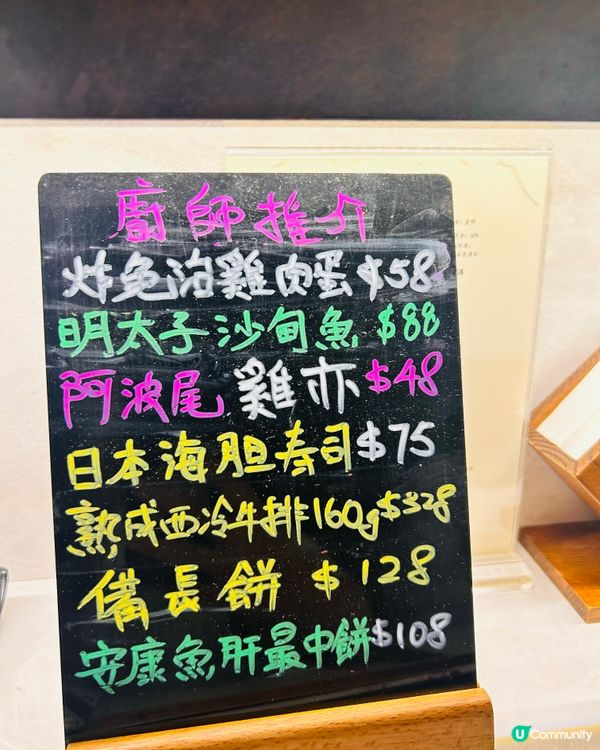 備長美食天堂！🤤✨