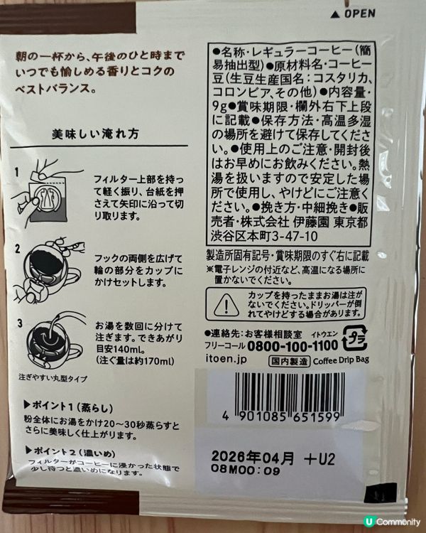 咖啡
