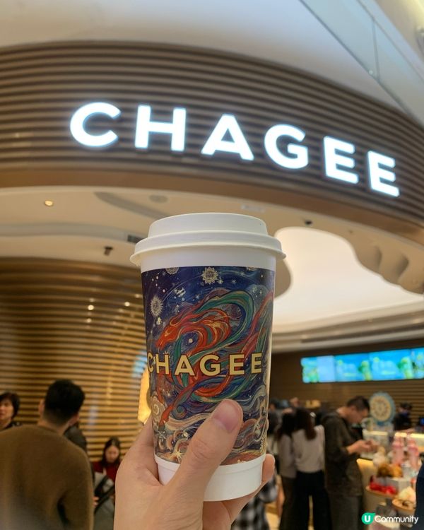 🎉 勁開心！可以免費品嚐「一抹山月」！🍵✨