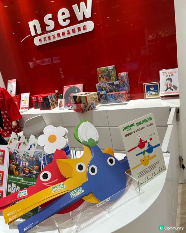 任天堂專賣店 💕 免費派發 Pikmin 紙帽