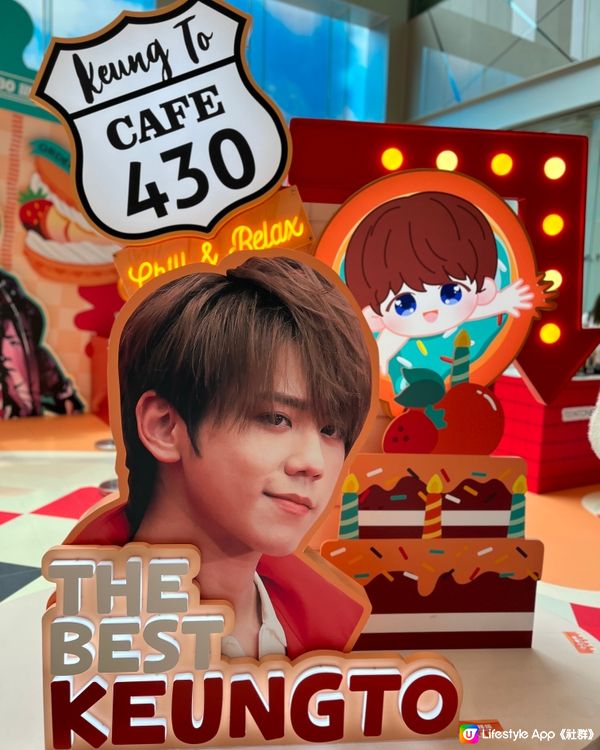 The ONE「Keung To 430 甜蜜蜜Café」