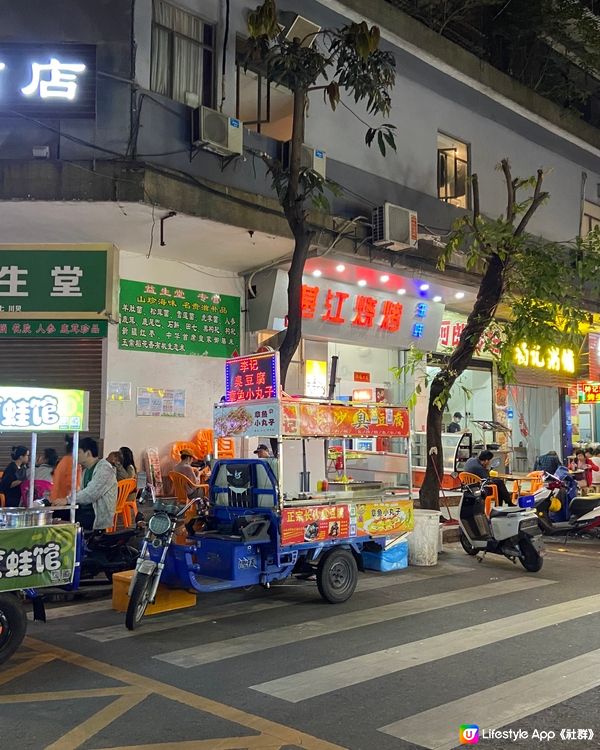 恍如來到台灣，盡覽街頭美食