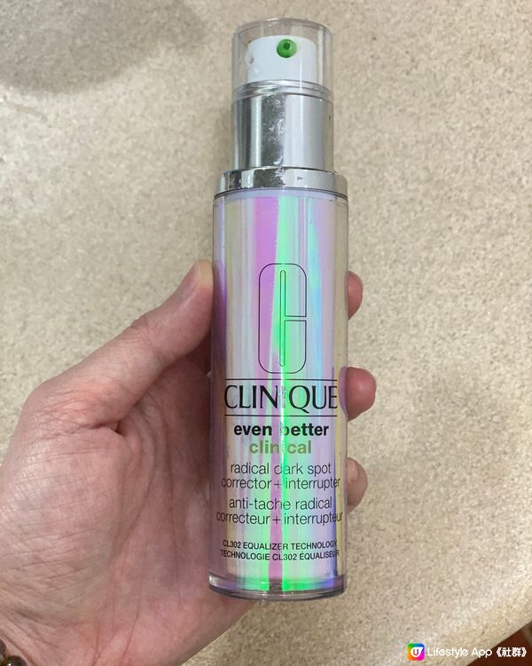 Clinique Laser 淡斑去印精華