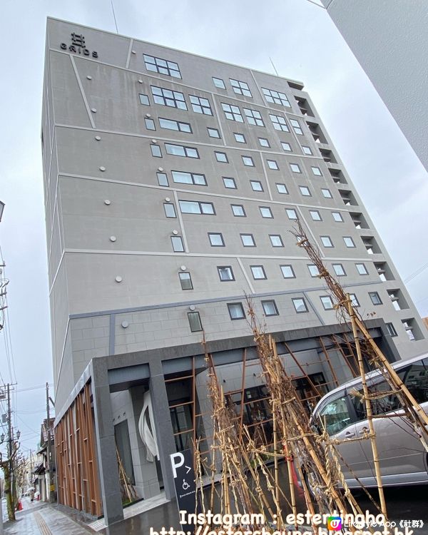 🏨 近車站及運河又有露天浴湯♨️ 小樽新飯店