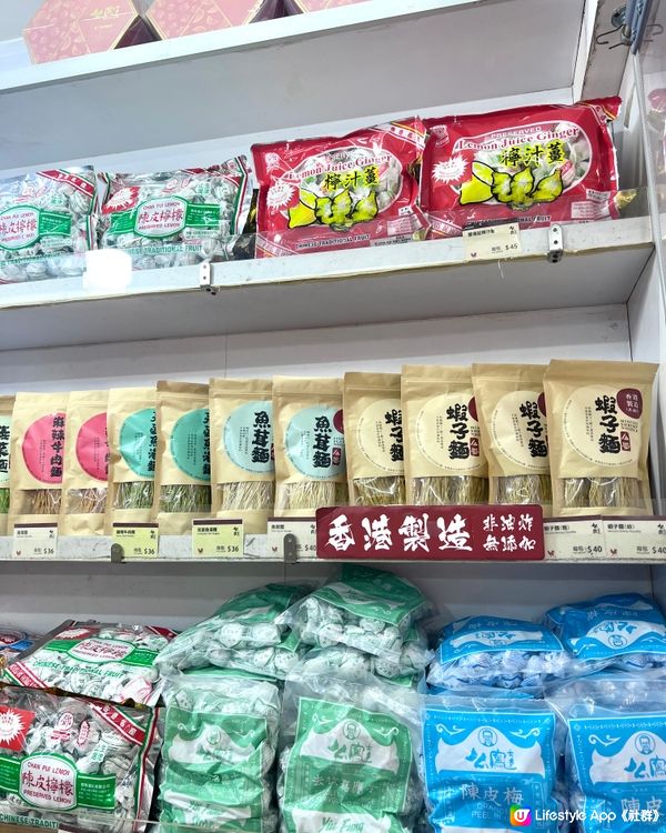 銅鑼灣｜屹立超過半世紀涼果店