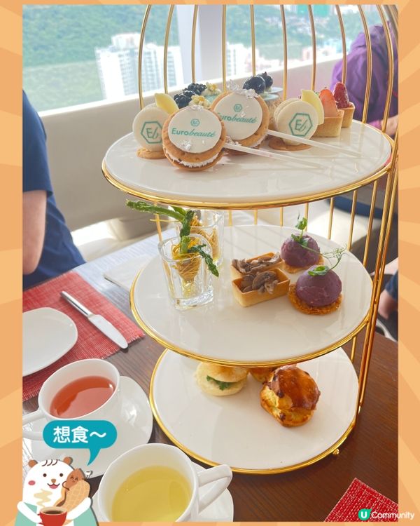 好抵嘅high tea 呀