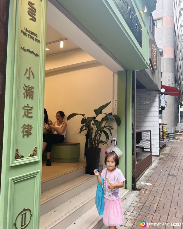 🇭🇰西环终于也有拿得出手的Frozen yogurt