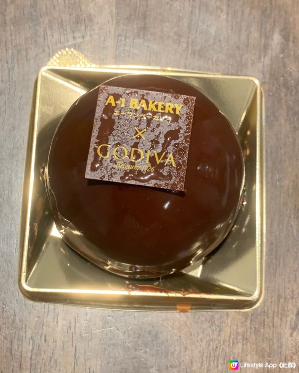 A-1 Bakery x GODIVA黑朱古力榛子夾心蛋糕