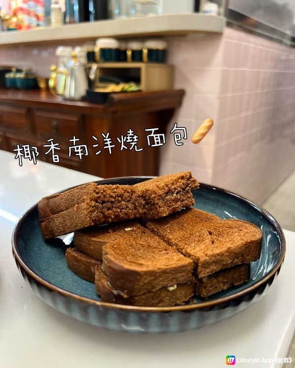 ⭐️大角咀⭐️麥金.麥金馬來西亞特式茶啡室⭐️肉骨茶無限添