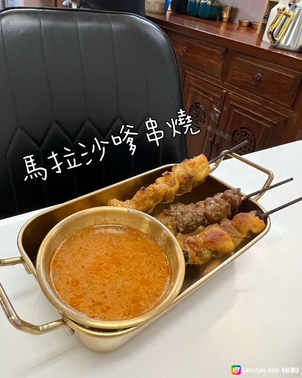 ⭐️大角咀⭐️麥金.麥金馬來西亞特式茶啡室⭐️肉骨茶無限添