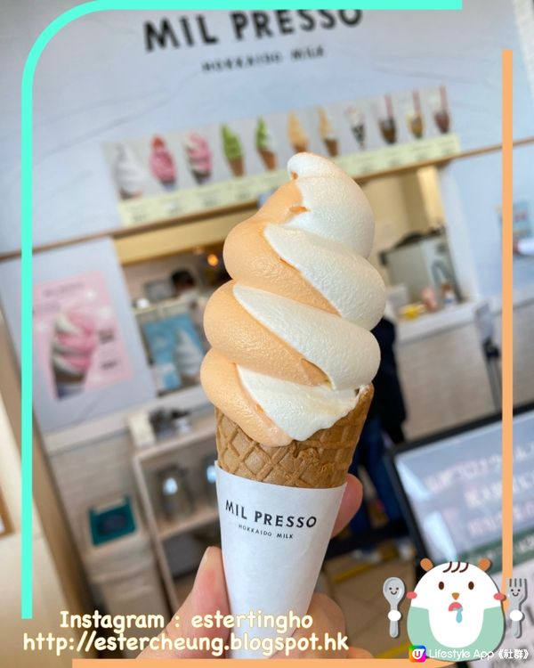 🍦 食個雪糕再去掃貨 😁