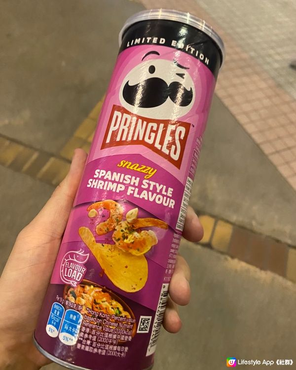 Pringles 新口味