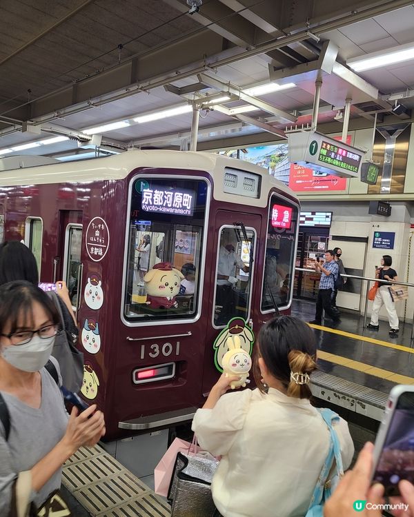 京都河原町車長好cute