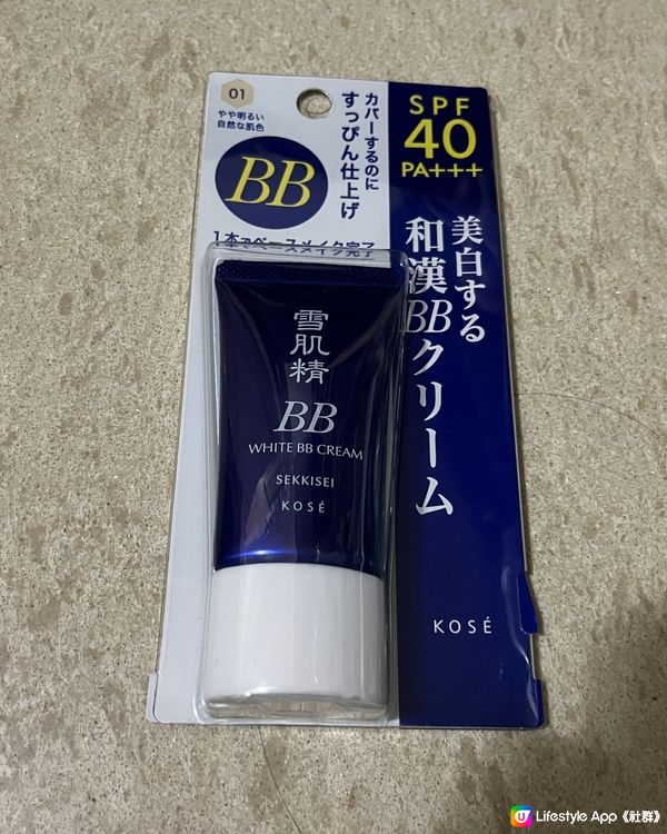 人買我又買BB