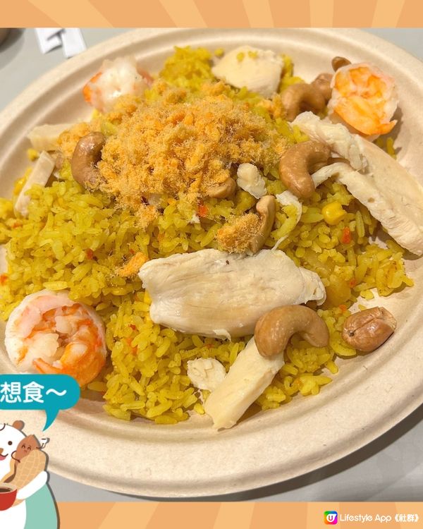 IKEA 九月限定甜品及炒飯😋