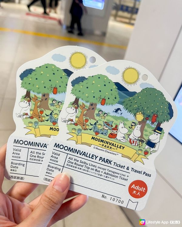 【經典童話場景的 MoominValley Park】