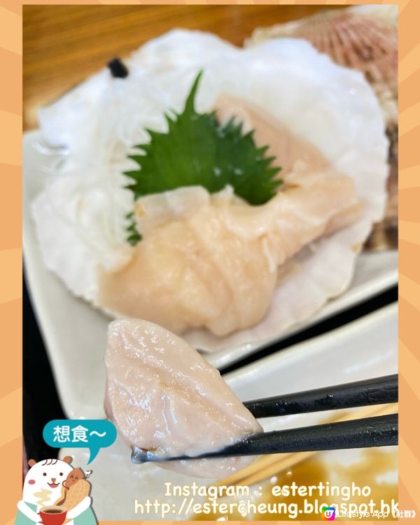 北海道美食 😋 在地人推介 👉🏻 人氣海鮮丼