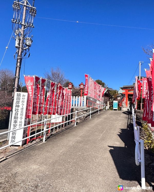 去神社⛩️參拜