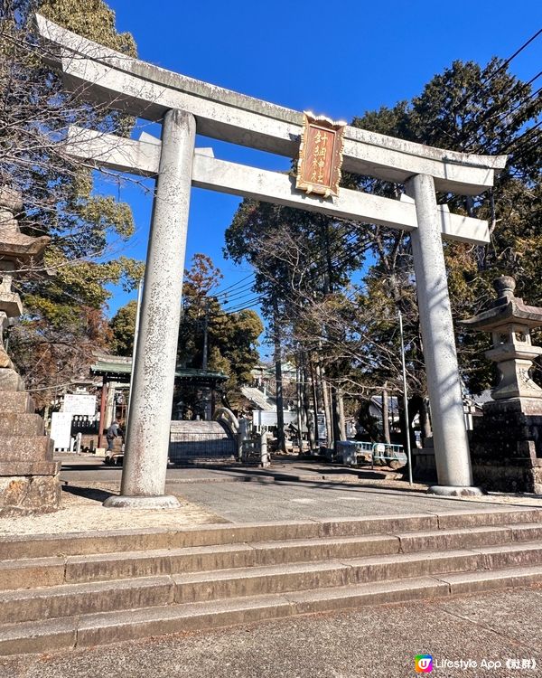 去神社⛩️參拜