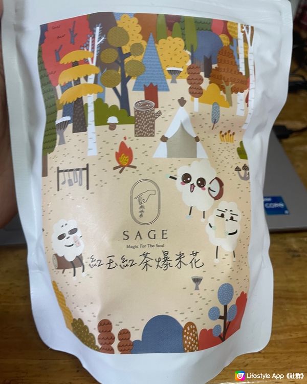 Sage 紅玉紅茶爆谷