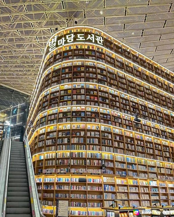 🇰🇷首爾Citywalk | 星空圖書館打卡必去✨✨