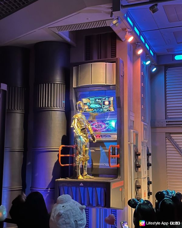 Star tours