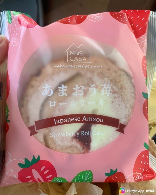 A1 Bakery 草莓忌廉蛋糕🍓