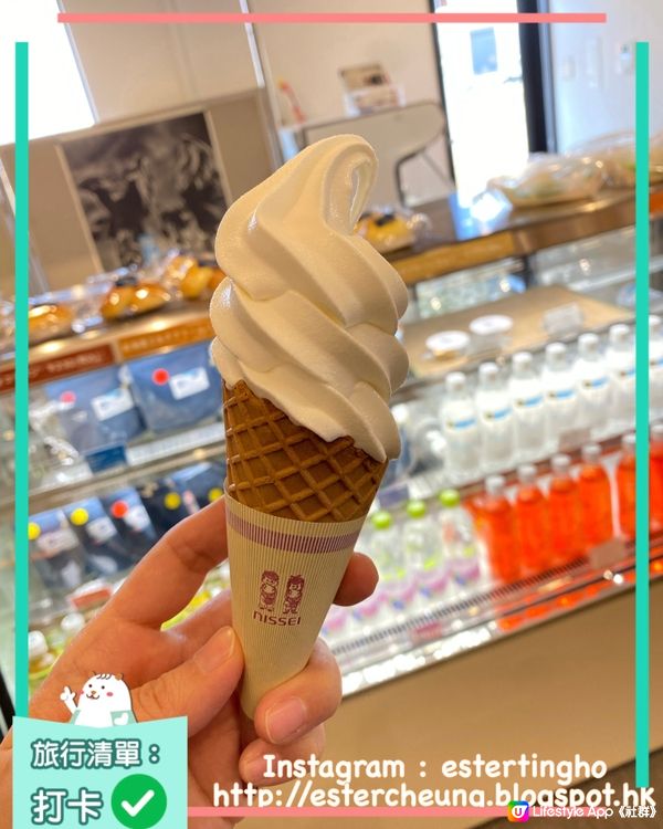 香滑 🍦 北海道牛奶雪糕