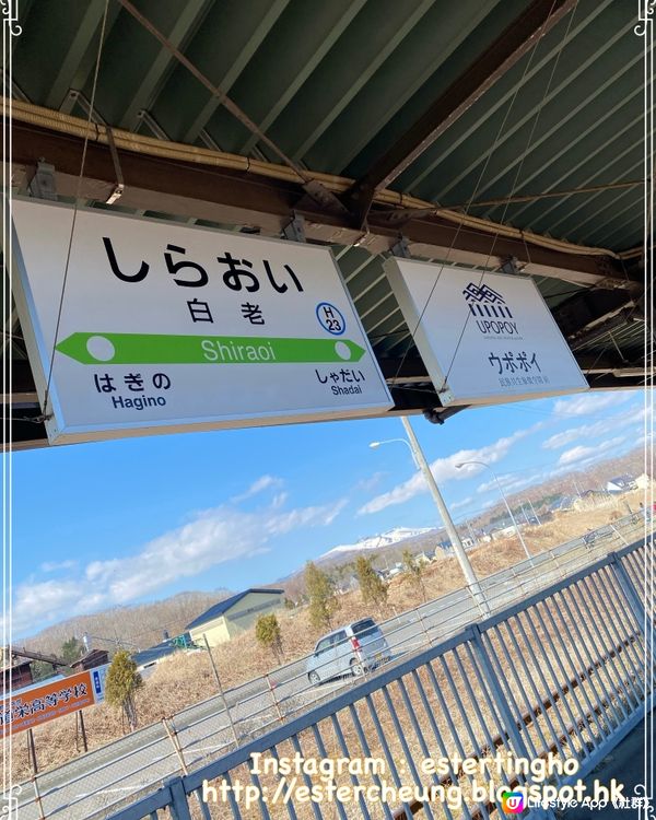 香滑 🍦 北海道牛奶雪糕