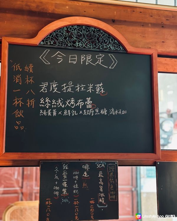 台南咖啡店 視覺 香氣 都獲得治癒