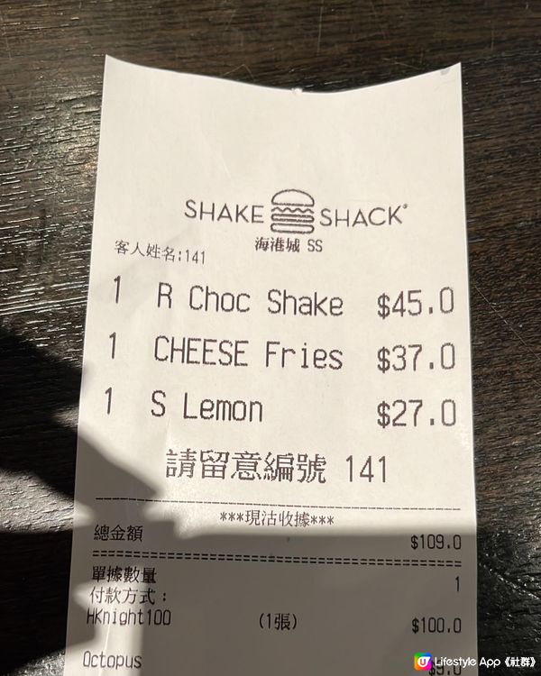 Shake shack 夜繽紛