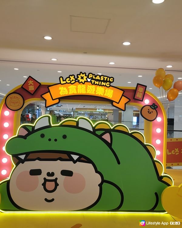 過年去海港城同Hello Kitty打卡！