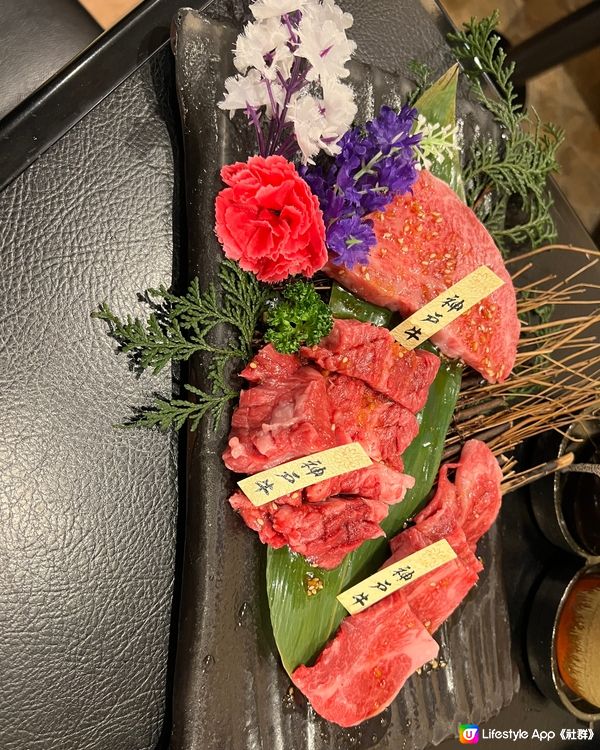 神戶燒肉