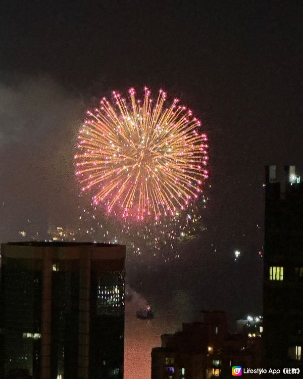 年初二煙花𣾀演