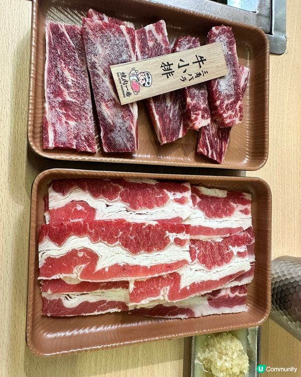 燒肉