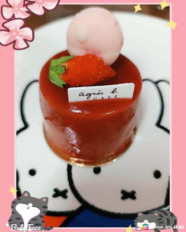 Agnes b mini cake