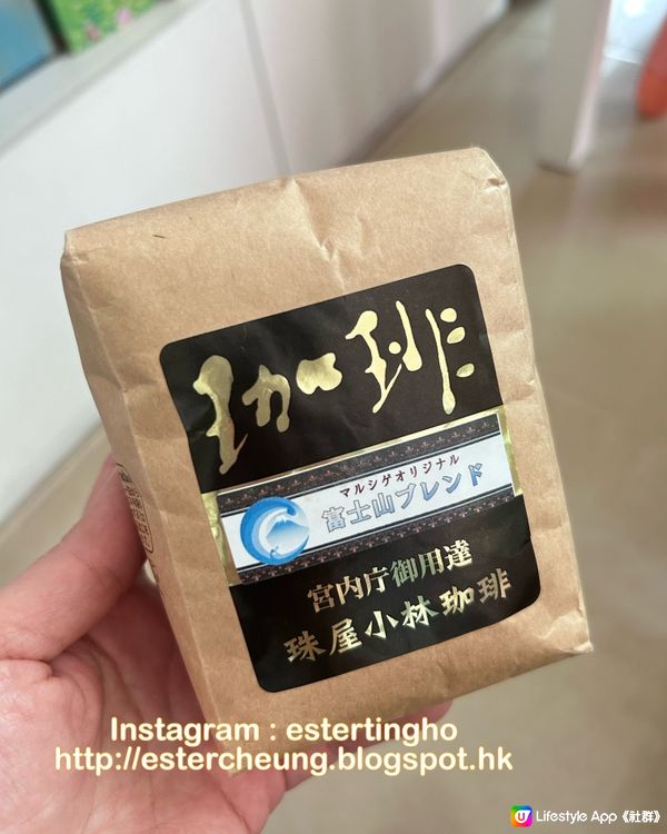 ☕️ 日本皇室御用咖啡