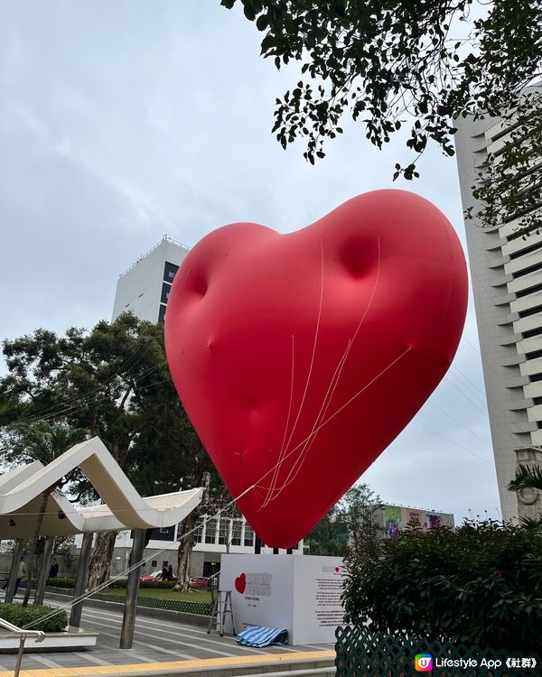 ❤️充滿愛心的城市❤️