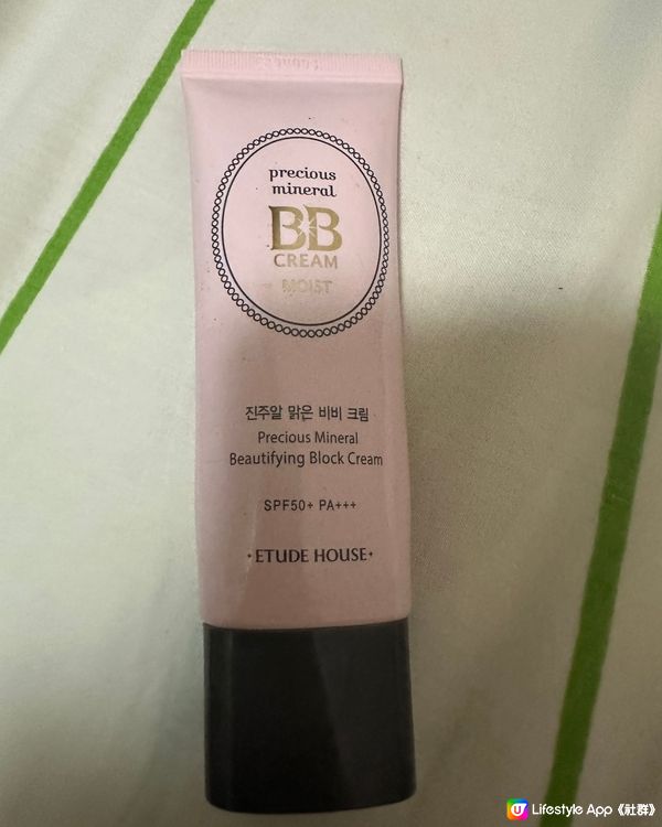 Etude House BB cream