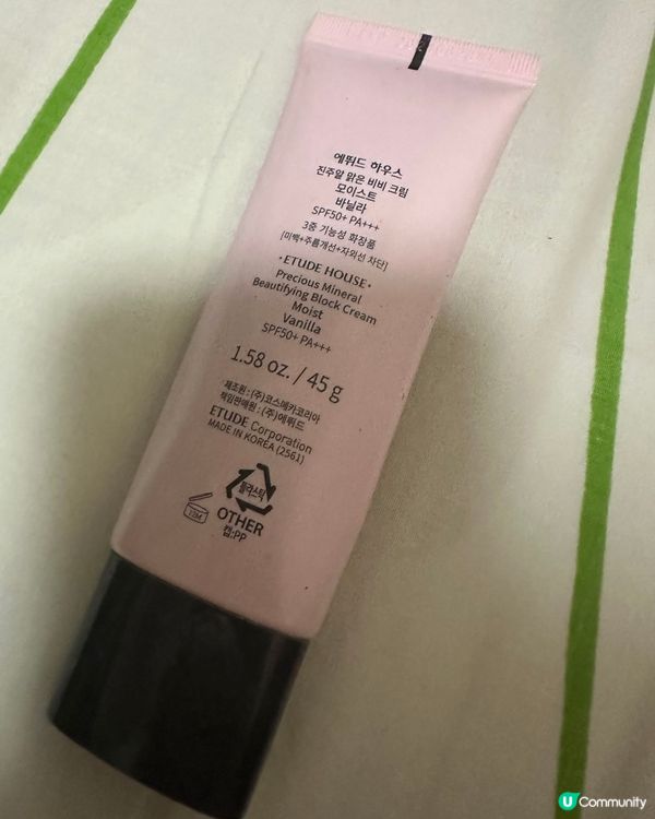 Etude House BB cream