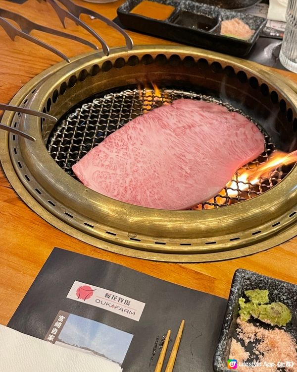 優質燒肉